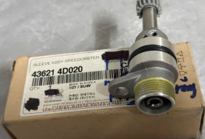NHÔNG BÁO TUA MÁY KM H150