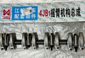 TRỤC CÒ MỔ XÚP PÁP IZ49 / IZ65 