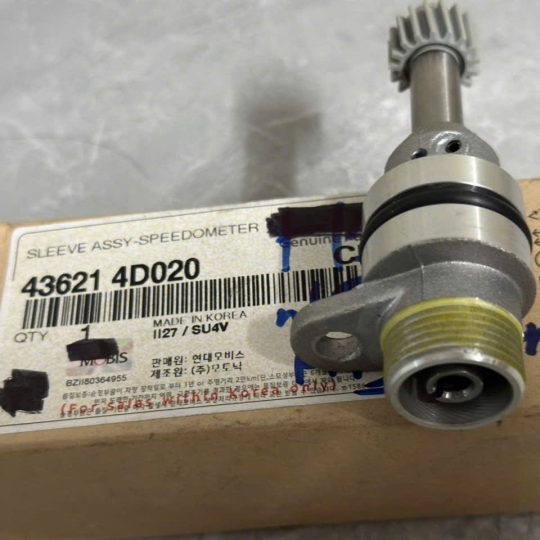 NHÔNG BÁO TUA MÁY KM H150