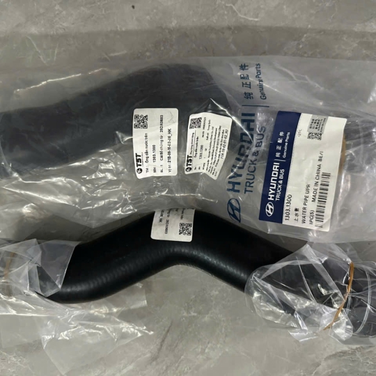 ỐNG NƯỚC TRÊN EX8